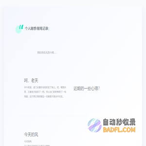 红豆相思