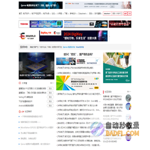 电子工程世界-创新电子设计之原-专业的电子工程门户