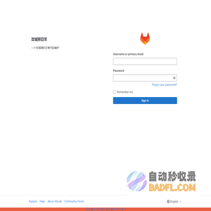登录 · GitLab