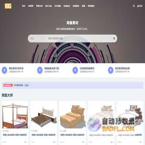 1办公-文乘电子商务