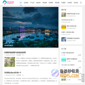 河北资讯|沧州资讯|秦皇岛资讯|张家口资讯|唐山资讯|保定资讯-河北资讯网