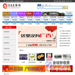 巨佳购物测评网