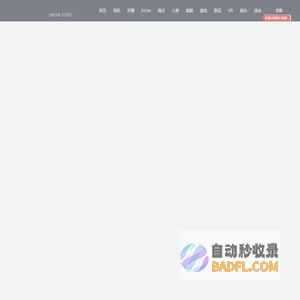 电科技 | 创新未来 与你同行