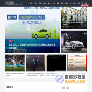 华致购物测评网