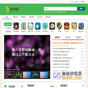 魔羯网