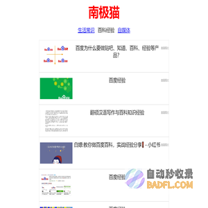 优创社区 - 激发创业潜能，共享成功经验