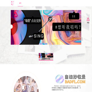 尤果网