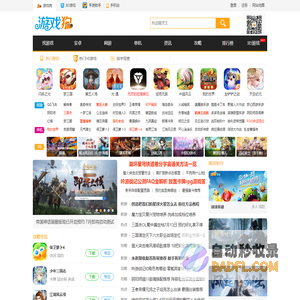 手游领先门户_排行榜_游戏狗手游网