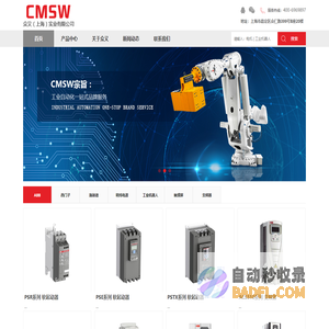 众又（上海）实业有限公司官网|工业自动化服务商