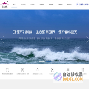 北京油烟净化器厂家_餐饮厨房油烟净化器一站式服务_油烟净化一体机__北京华夏紫光环保