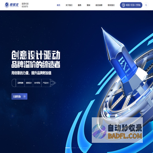 柏星龙