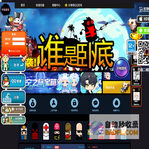 谁是卧底-天黑请闭眼|杀人游戏|谁是卧底游戏|狼人杀|推理游戏|社交游戏