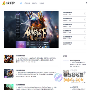 提供热门排行手游的全攻略知识游戏知识-手游攻略