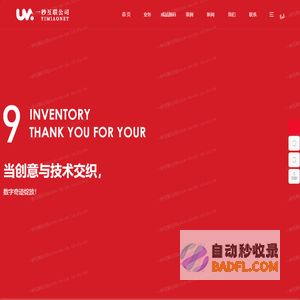 九游体育·(NineGameSports)官方网站