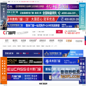 有推-微信公众号推广-微信公众号运营-网络推广-论坛推广