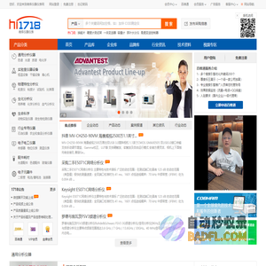 维库仪器仪表网－仪器仪表行业商务平台!