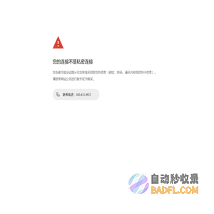 未开通数字证书