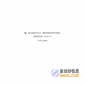 天赐一木艺术收藏馆-官方网站