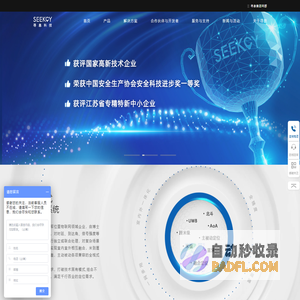工厂人员定位_煤矿/电厂/室内人员精准定位系统_高精度定位解决方案 - 寻息科技