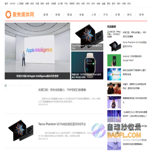 聚焦媒体网『JJXMT.CN』✅