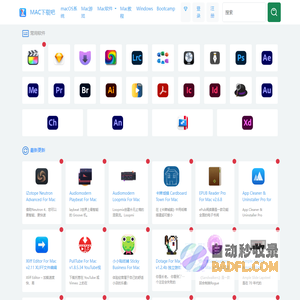 MAC下载吧 - MAC精品软件和macOS镜像下载以及mac教程分享