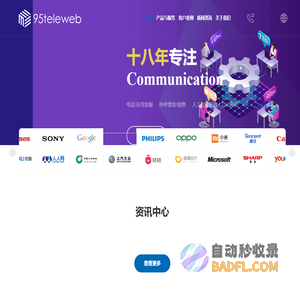 九五太维