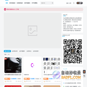 生财有道-免费更新全网知识付费教程网赚徐徐笔记