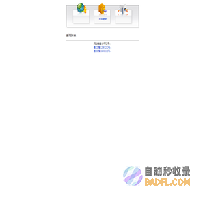 便利都市