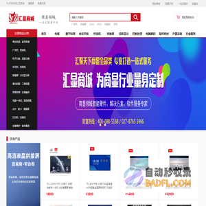 开云·Kaiyun(体育)官方网站-登录入口
