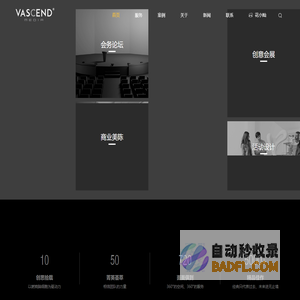 周年|开业庆典策划_深圳年会策划公司_发布会活动策划公司-华璨传媒