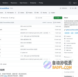 GitHub - Tencent/tmt-workflow: A web developer workflow used by WeChat team based on Gulp, with cross-platform supported and solutions prepared.
