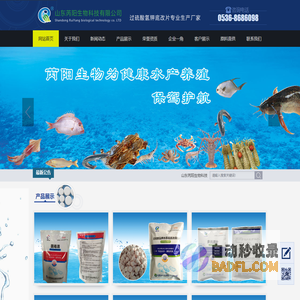 过硫酸氢钾底改片