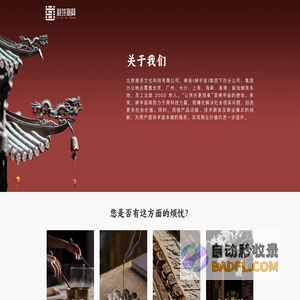 湖南湘生