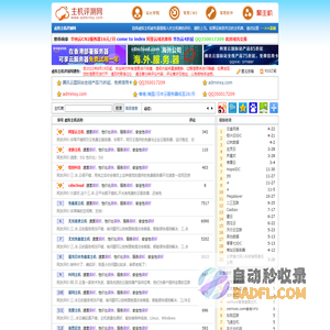 云服务器云主机评测-虚拟主机评测-主机评测网-专业主机点评网站!