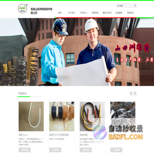 南通山田洲精密铸件有限公司-弹簧弹齿专业服务商-
