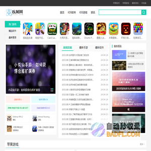 疾风网