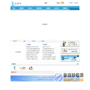 纳茵特科技|以机器人为载体的人工智能普惠教育-纳茵特科技Powered by NST
