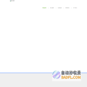 绿云智通