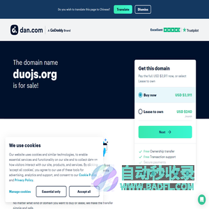 域名duojs.org待售