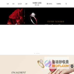 VANNYLOVE 梵尼洛芙