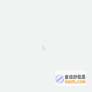 ERP系统-数字化转型-开源ERP-企业管理软件|赤龙ERP官网