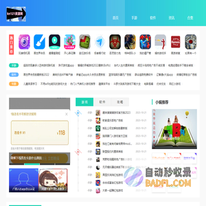 kn121资源网-最受欢迎的安心绿色手机资源分享网站