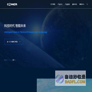 浙江柯茂节能环保工程设备有限公司