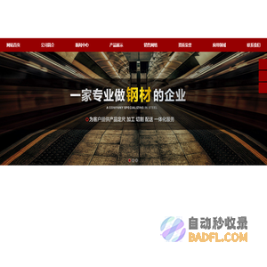 镀锌厂家_热镀锌厂家_热镀锌加工厂家_挂镀加工厂家_吹镀加工厂家-天津镀锌加工厂