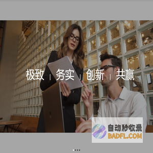 青岛致远方略科创服务有限公司