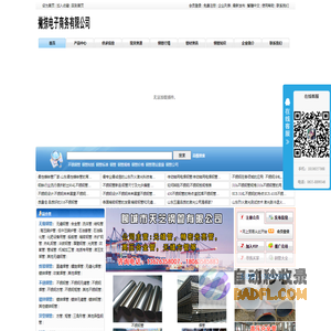 无缝管-无缝钢管公司价格-钢管现货就在钢管在线