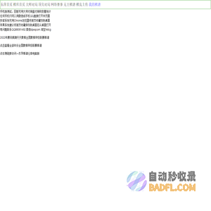 手机东萍象棋网