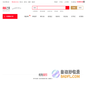 买商标_商标交易_商标买卖_商标买卖网-超达知产