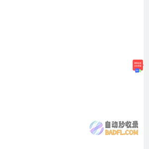 免费在线律师咨询_律师顾问在线解答_在线律师咨询平台-123律师网(12364.com)
