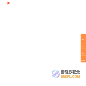 南京网站设计_南京网站制作公司_网站建设定制_小程序制作_APP开发_百度排名推广_南京成旭通技术公司